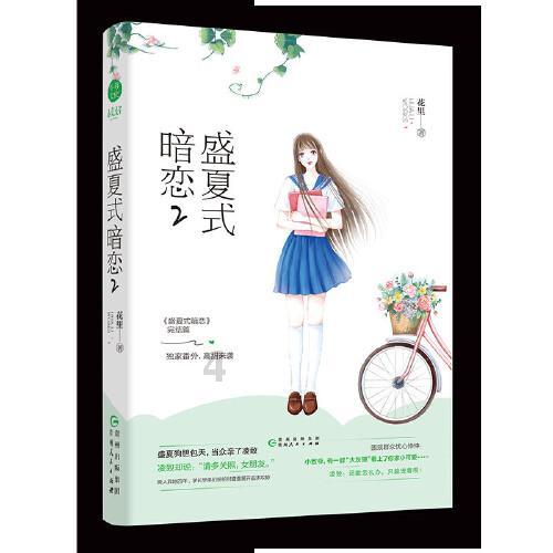 只能在家“供着”的四大生肖女,男人越宠越有钱,你在里面吗?