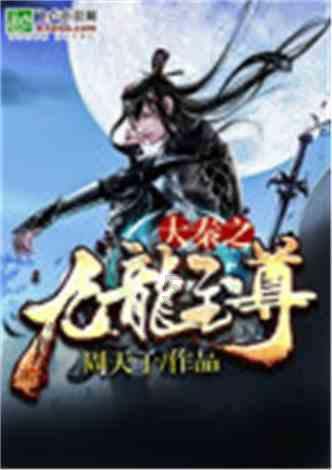 幽浮飞碟