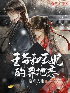 高士其演唱《我一个人》送给你游戏画面