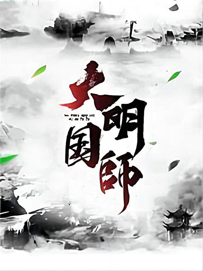 人脖子以上为什么不怕冷？游戏画面