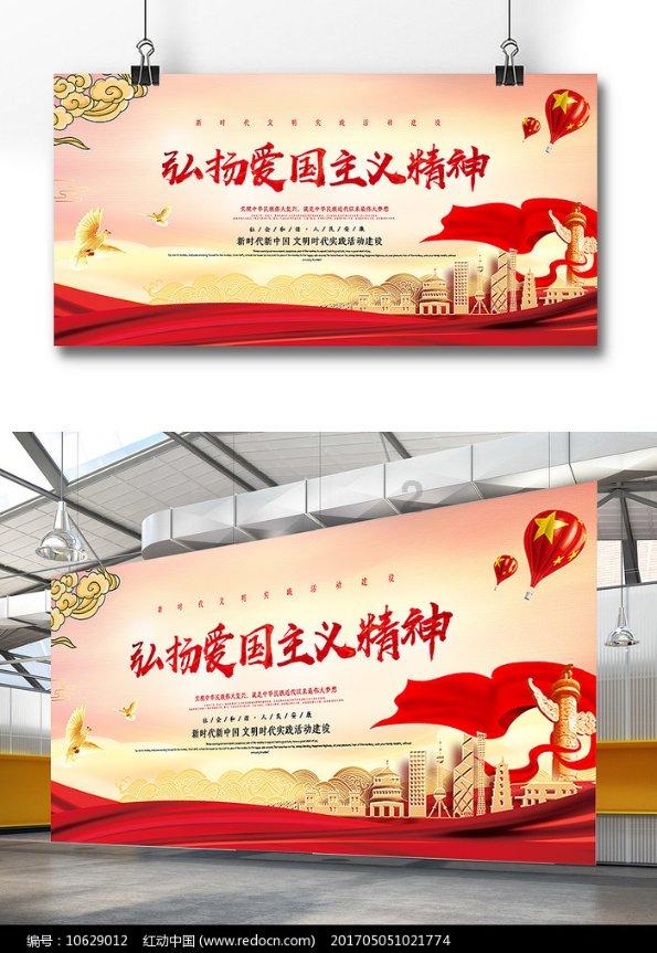 召唤神龙万宁版祖龙
