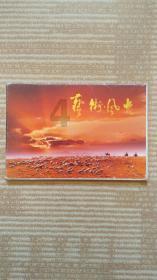 什么是博物馆怎么跟孩子解释？游戏画面