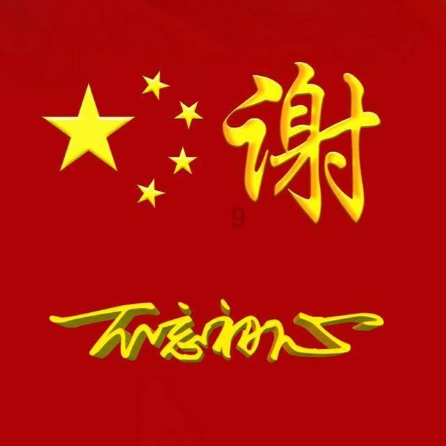 救援度假的法官
