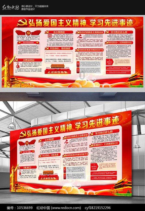 战争机器
