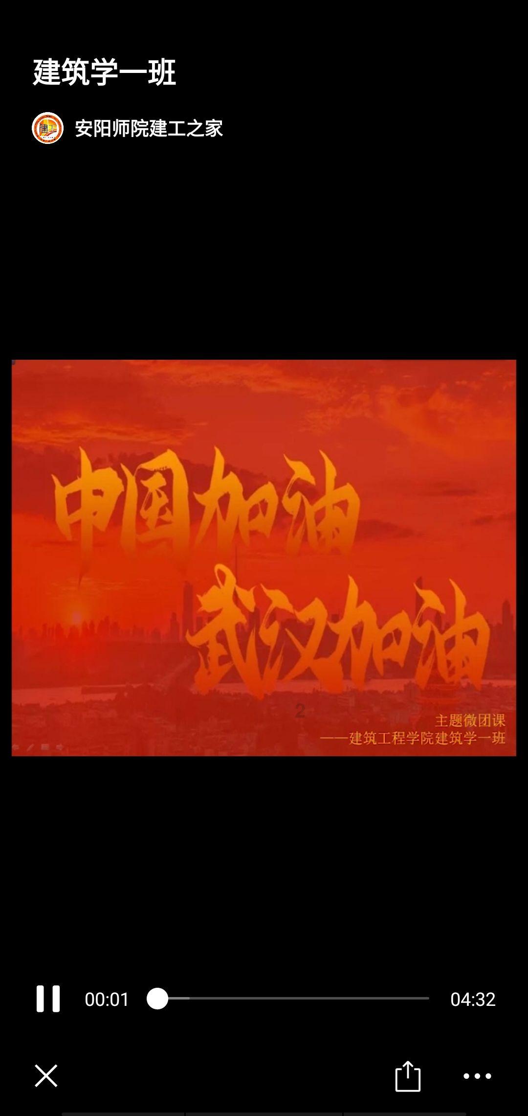 星露谷物语