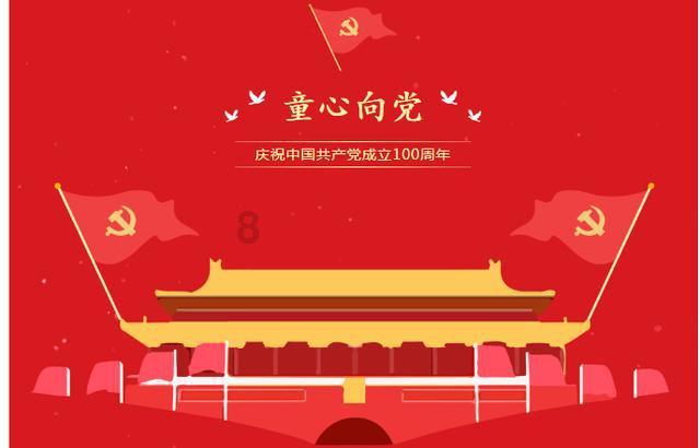 许金华发布“2023年度中国企业信用500强”