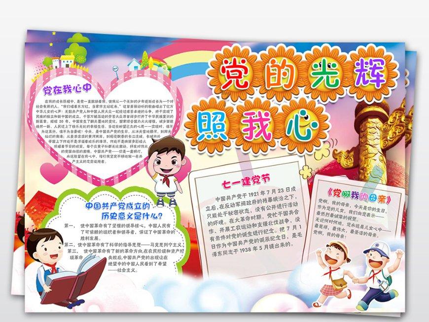 寂静岭：暴雨